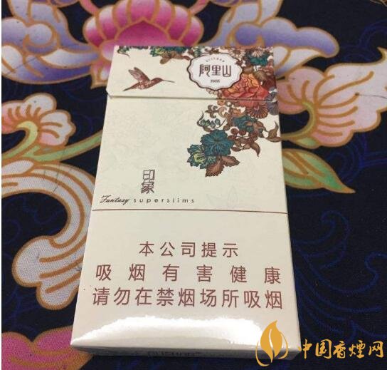 阿里山香煙價(jià)格表，阿里山景泰典藍(lán)最受歡迎