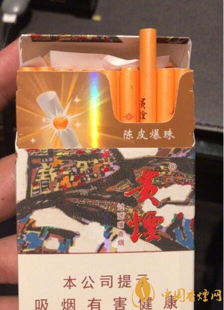 香煙養(yǎng)生是什么梗，哥抽的不是煙是爆珠
