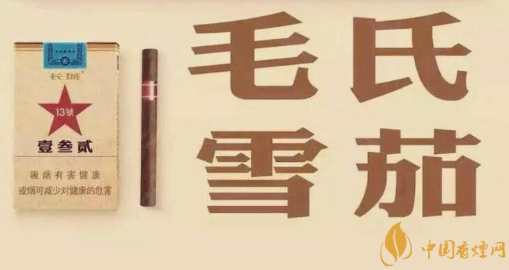 毛氏雪茄為什么這么貴，毛氏雪茄哪里能買到