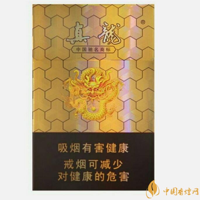 10元左右真龍香煙價格表，真龍(嬌子)價格最低