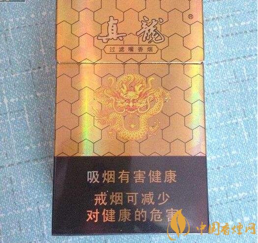 10元左右真龍香煙價格表，真龍(嬌子)價格最低