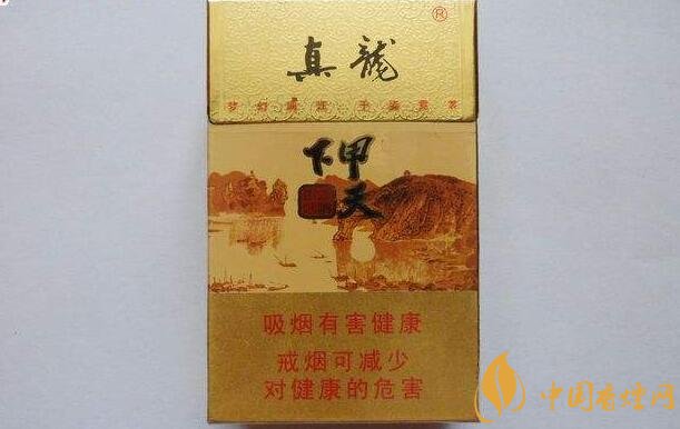 10元左右真龍香煙價格表，真龍(嬌子)價格最低