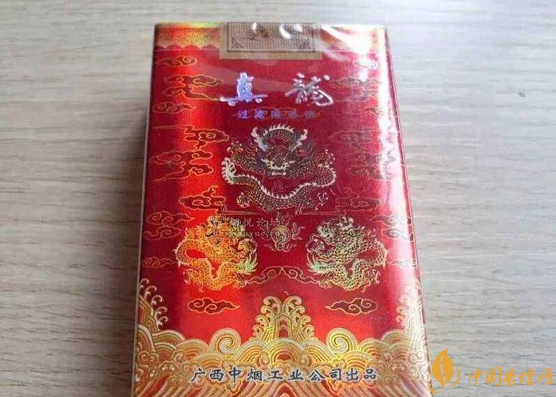 10元左右真龍香煙價格表，真龍(嬌子)價格最低
