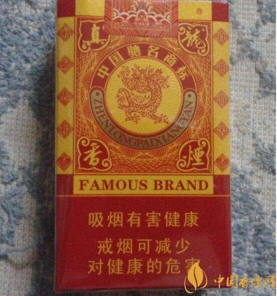 10元左右真龍香煙價格表，真龍(嬌子)價格最低