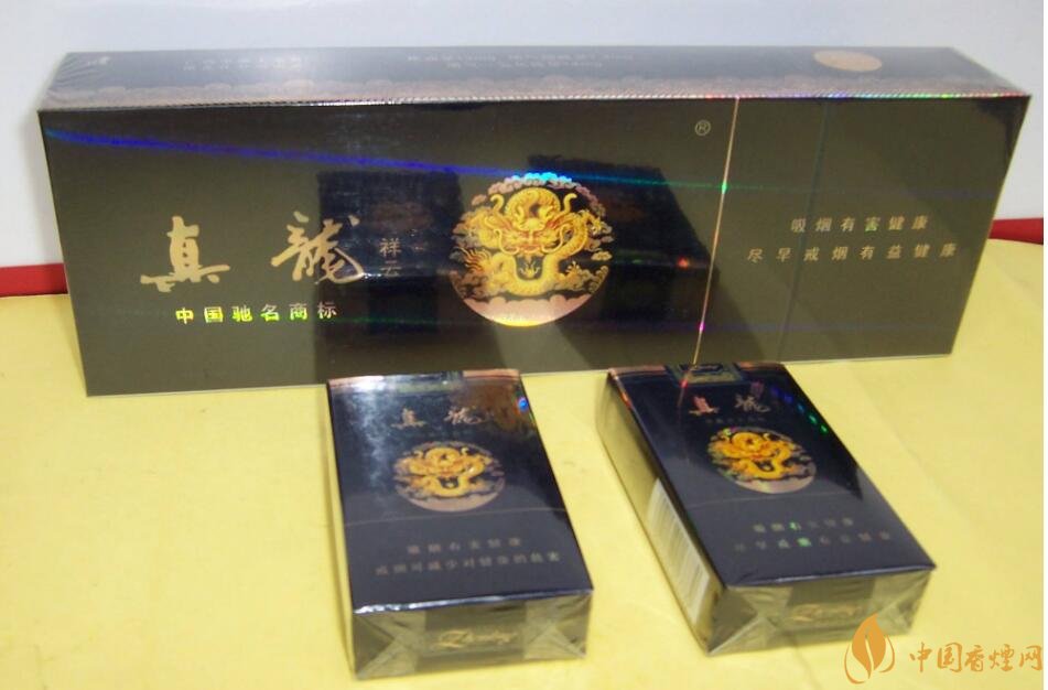 10元左右真龍香煙價格表，真龍(嬌子)價格最低