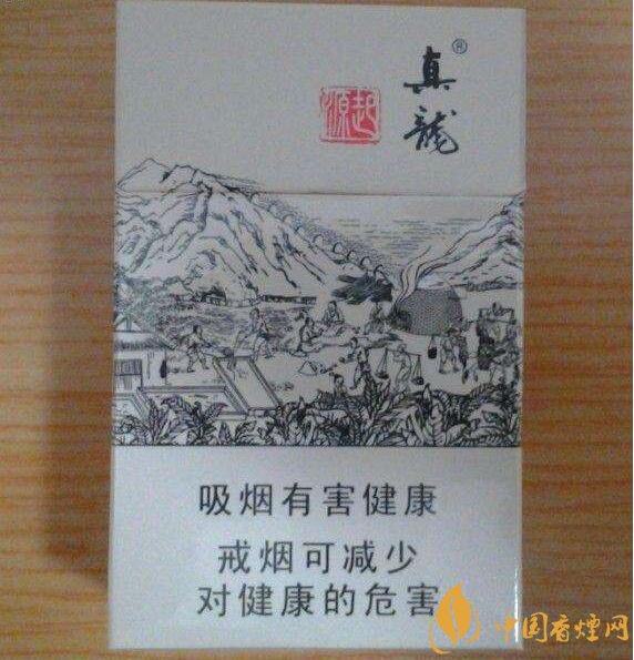 20元左右真龍香煙價格表，高香氣低危害