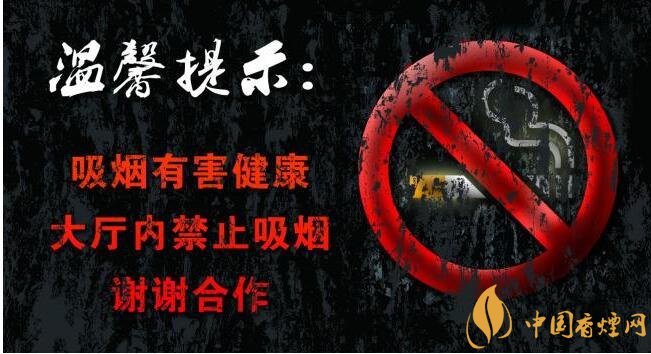 世界無(wú)煙日是哪一天，戒煙日無(wú)煙日分的清嗎