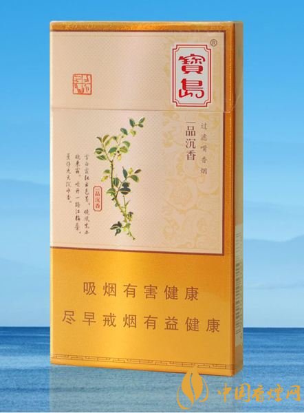 高檔細支香煙排行榜，過年送禮首選細支煙