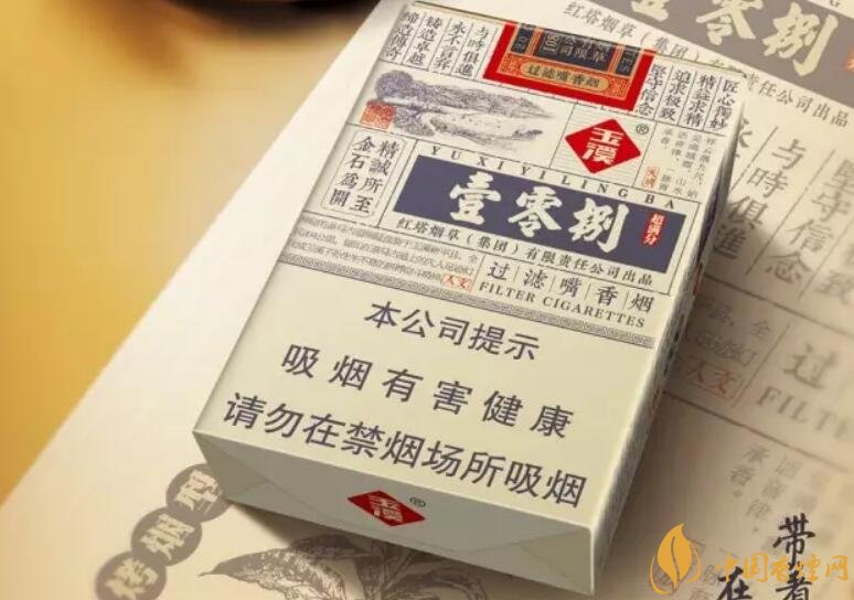 玉溪（壹零捌）香煙測評，褚煙褚橙的相遇