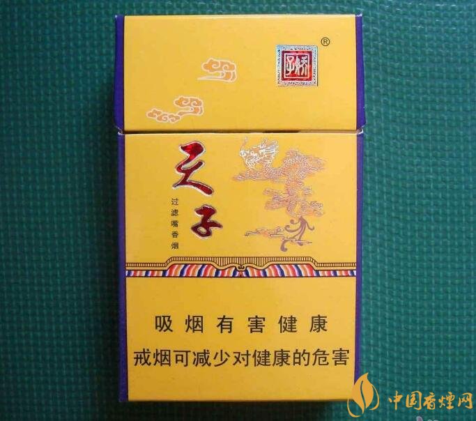 20元檔銷量最好香煙排行榜，天子金突破十萬
