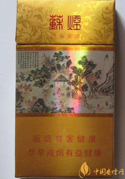 最貴的女士香煙排行榜，女士香煙偏向低焦