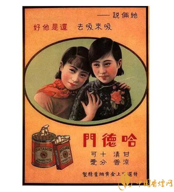 歷史最悠久香煙品牌排行榜，萬(wàn)寶路成立116年
