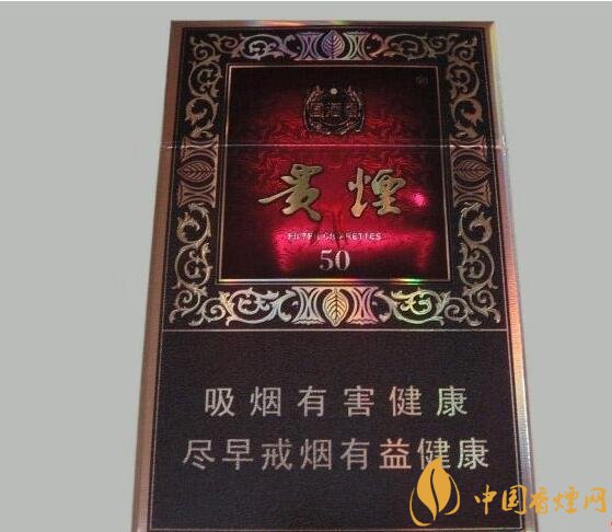 高端香煙排行榜，非賣香煙有市無價