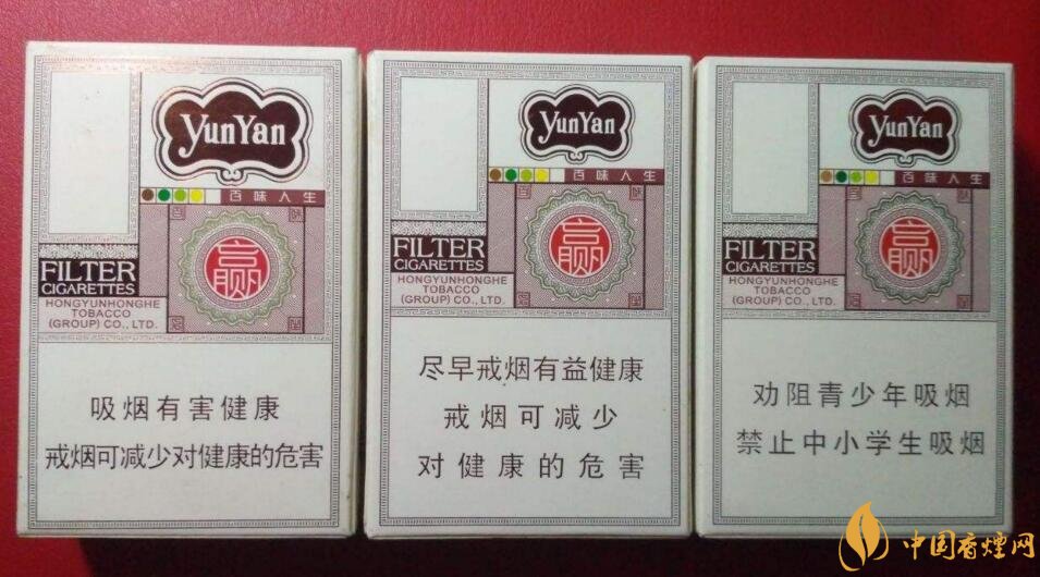 最受歡迎全開(kāi)式香煙排行榜，高端大氣上檔次