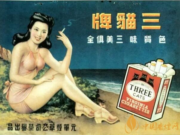民國(guó)時(shí)期香煙廣告排行，哈德門尺度有點(diǎn)大 