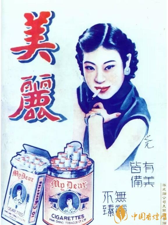 民國(guó)時(shí)期香煙廣告排行，哈德門尺度有點(diǎn)大 