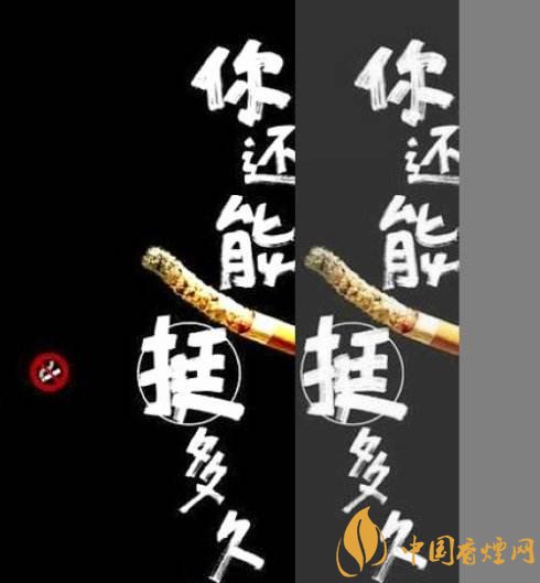 張振亞戒煙香水有用嗎，不要相信戒煙香水