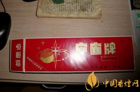 宇宙牌香煙還有賣的嗎，宇宙牌香煙停產了