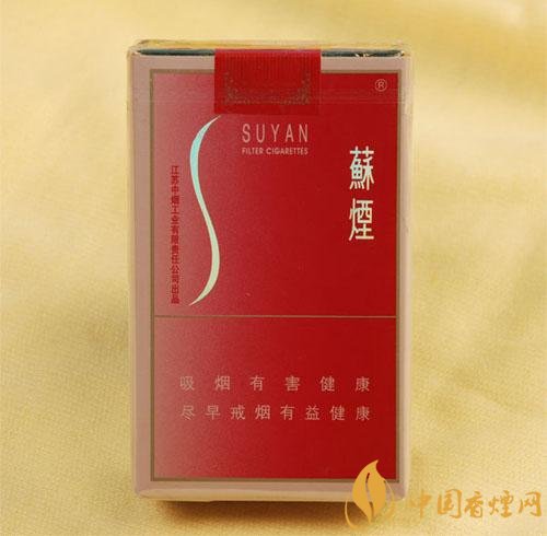 性價(jià)比最高香煙排行榜，中華煙光環(huán)值多少錢