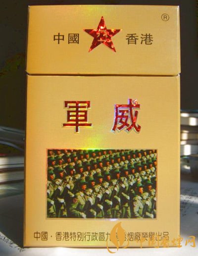 軍需特供煙是真的嗎，中國的特供煙有哪些