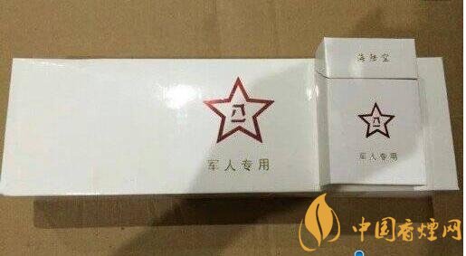 軍需特供煙是真的嗎，中國的特供煙有哪些