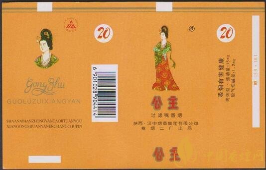 公主牌香煙好抽嗎，公主牌香煙產(chǎn)品盤點
