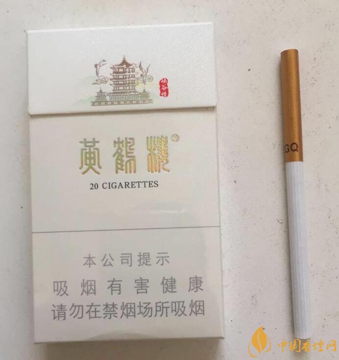 黃鶴樓細支香煙有幾種，黃鶴細支香煙價格表