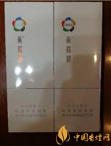 黃鶴樓細支香煙有幾種，黃鶴細支香煙價格表