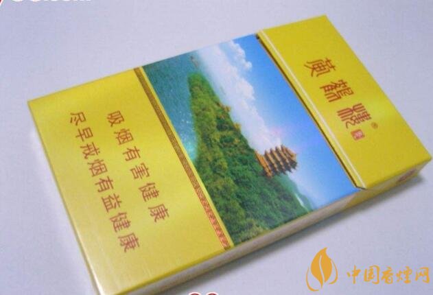 黃鶴樓細支香煙有幾種，黃鶴細支香煙價格表