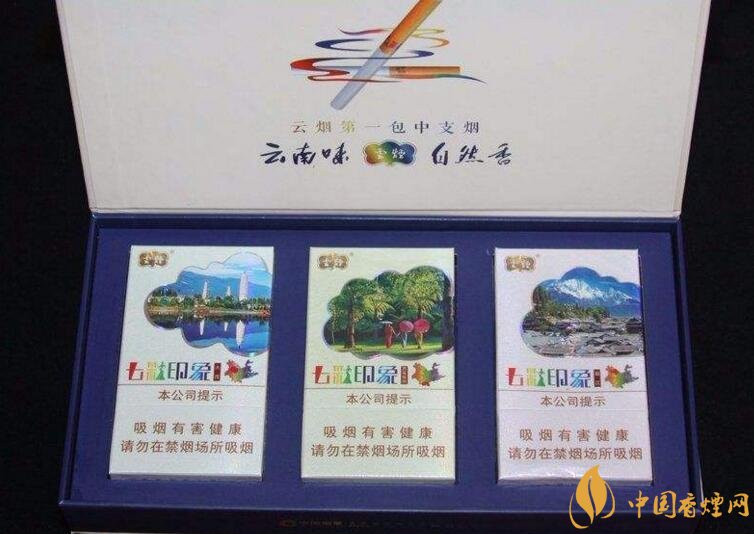 銷量最好的中支香煙排行榜，高端中支香煙更受歡迎