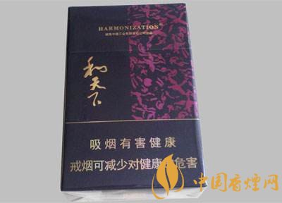 白沙和天下多少錢一包，白沙和天下好抽嗎