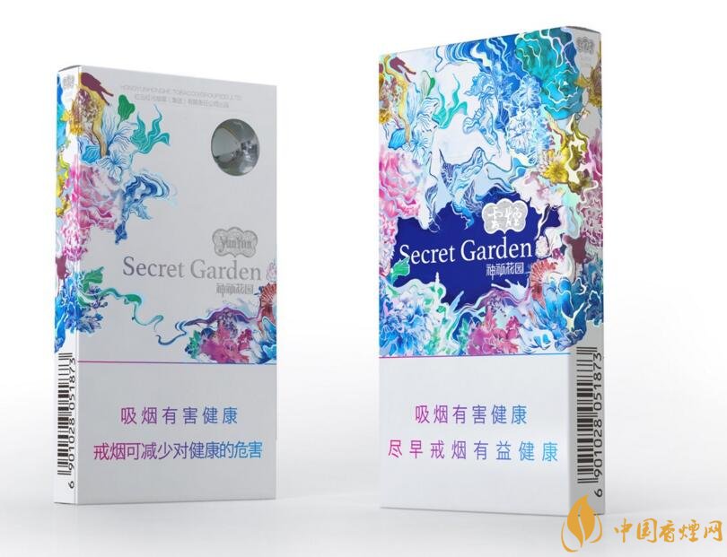 云煙細支香煙有幾種，云煙細支香煙排行榜