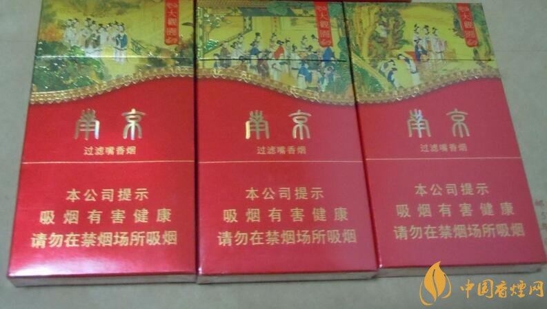 南京細(xì)支香煙有哪幾種，南京細(xì)支香煙價格盤點(diǎn)