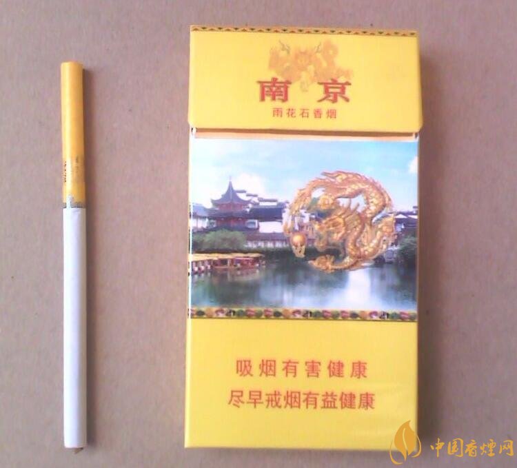 南京細(xì)支香煙有哪幾種，南京細(xì)支香煙價格盤點(diǎn)