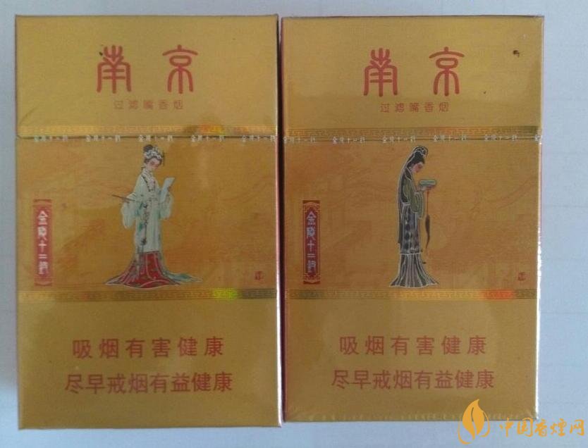 南京細(xì)支香煙有哪幾種，南京細(xì)支香煙價格盤點(diǎn)