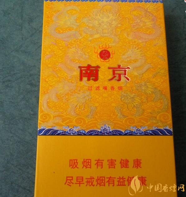 南京細(xì)支香煙有哪幾種，南京細(xì)支香煙價格盤點(diǎn)