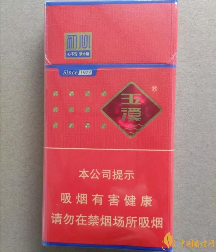 玉溪細支香煙有哪幾種，玉溪細支香煙價格盤點