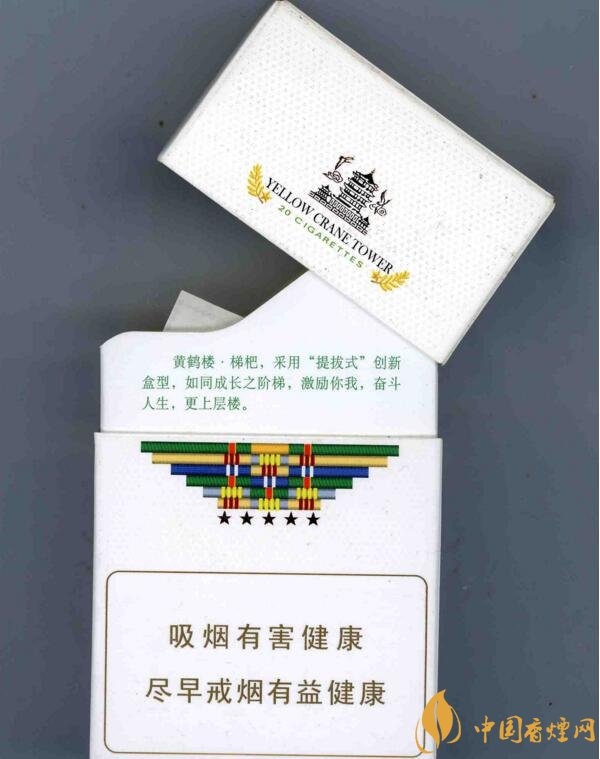 銷(xiāo)量最好的天價(jià)煙排行榜，兩金兩皇百草之王