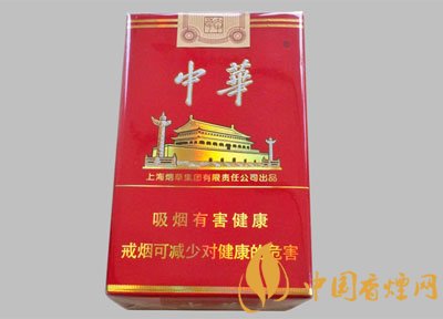 銷(xiāo)量最好的天價(jià)煙排行榜，兩金兩皇百草之王