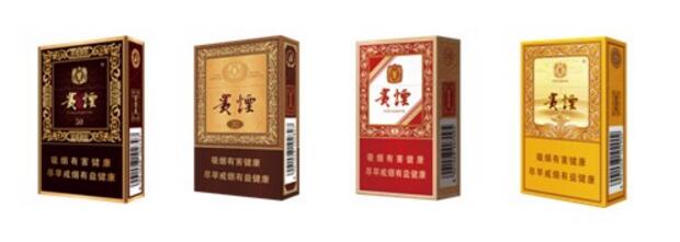 貴煙(硬小國(guó)酒香)升級(jí)新包裝，還是原來(lái)的價(jià)格