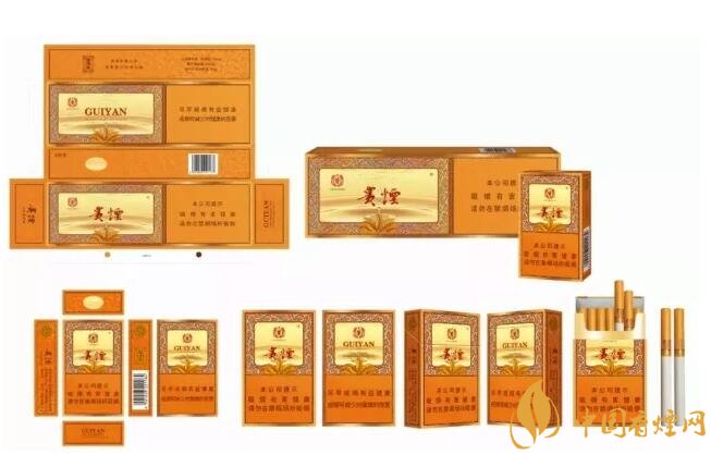 貴煙(硬小國(guó)酒香)升級(jí)新包裝，還是原來(lái)的價(jià)格