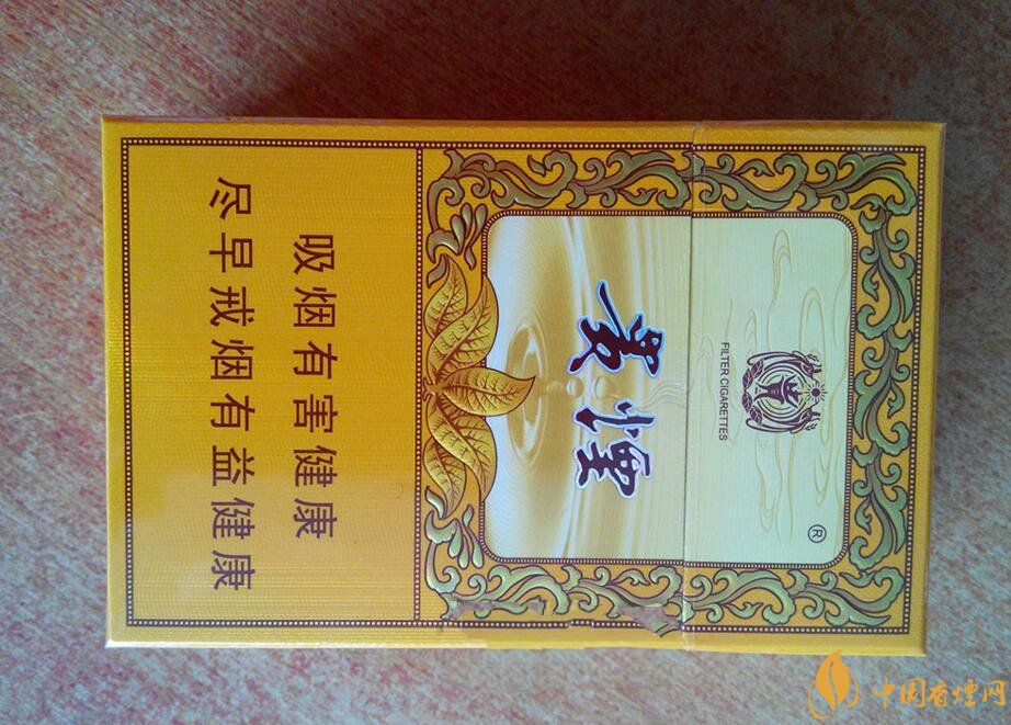 貴煙(硬小國(guó)酒香)升級(jí)新包裝，還是原來(lái)的價(jià)格