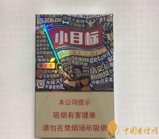 2018年最暢銷的香煙預(yù)測，什么價位香煙都有