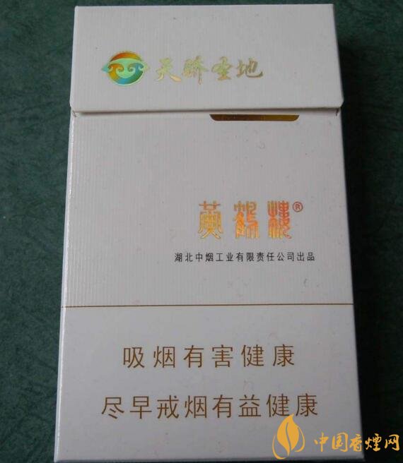 黃鶴樓有幾款爆珠香煙，黃鶴樓爆珠香煙價格