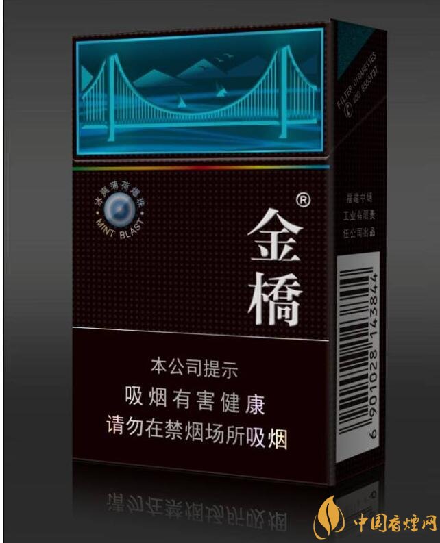 20元左右涼煙排行榜，薄荷煙透心涼心飛揚