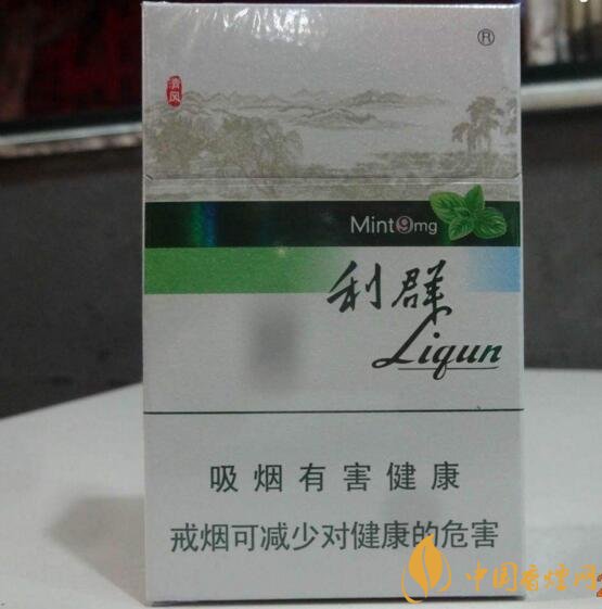 20元左右涼煙排行榜，薄荷煙透心涼心飛揚