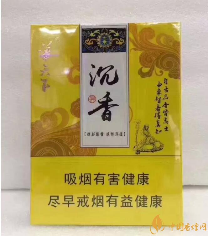 國(guó)產(chǎn)沉香煙有哪些，沉香香煙多少錢(qián)一包