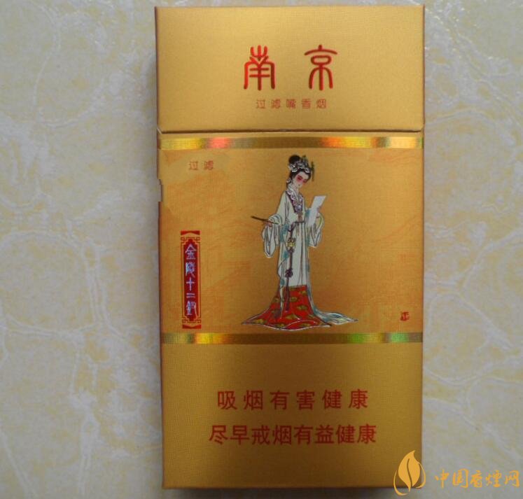 南京金陵十二釵有幾款，南京金陵十二釵多少錢(qián)一盒