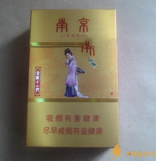 南京金陵十二釵有幾款，南京金陵十二釵多少錢(qián)一盒