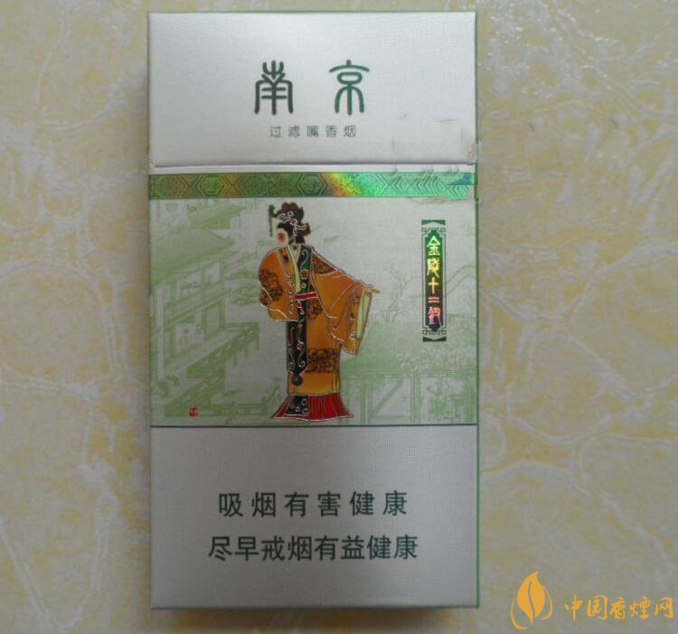 南京金陵十二釵有幾款，南京金陵十二釵多少錢(qián)一盒